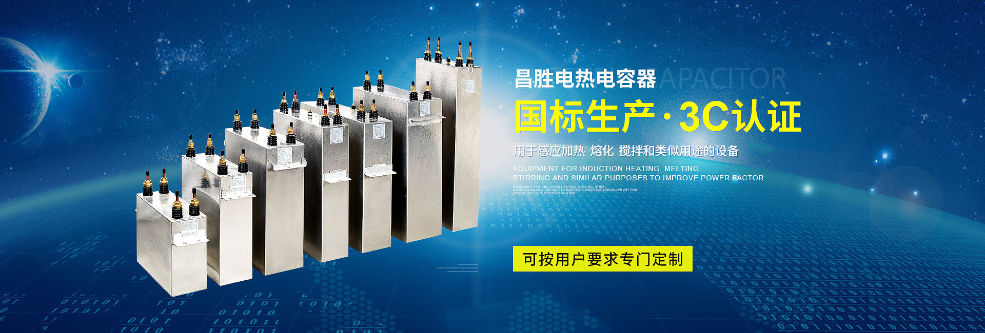 升降支撐閥、40升液壓升降閥、插裝電磁閥